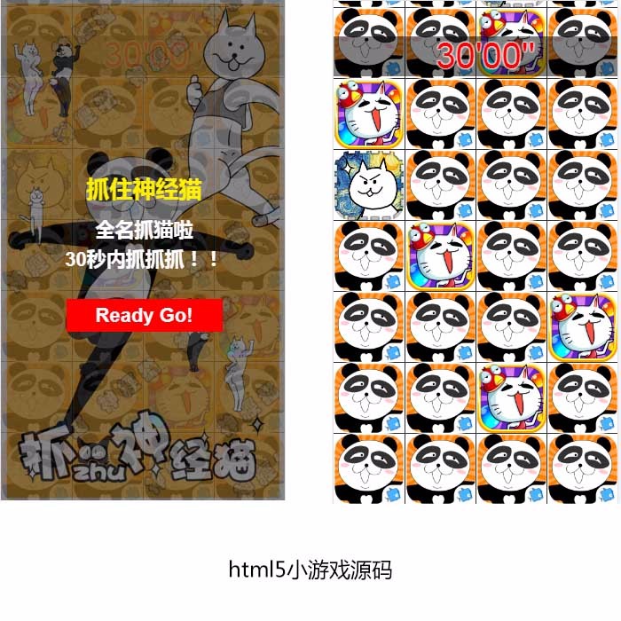 html5游戏源码 5款经典小游戏源码 html js web网页游戏源代码
