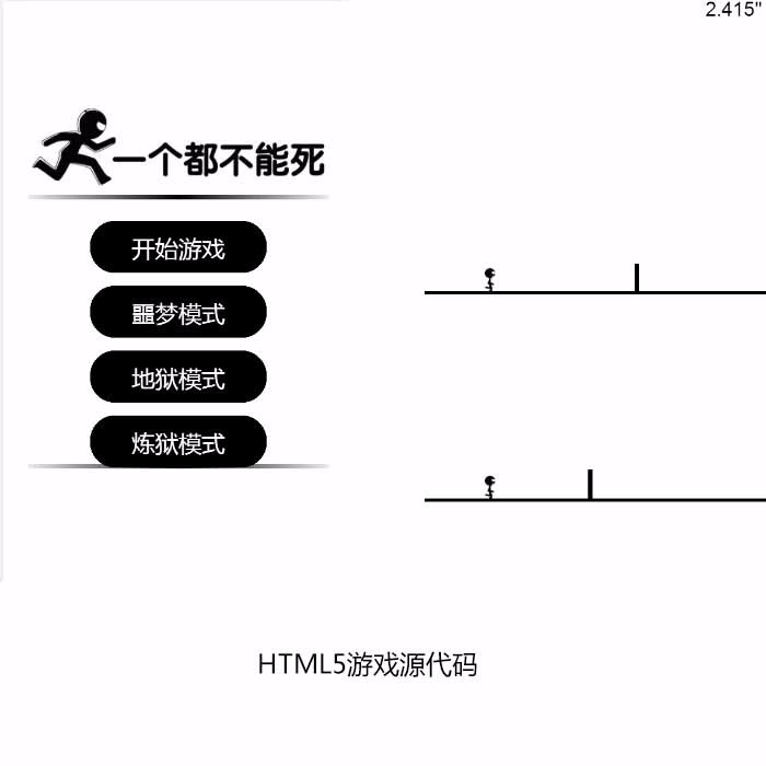 html5游戏源码 5款经典小游戏源码 html js web网页游戏源代码