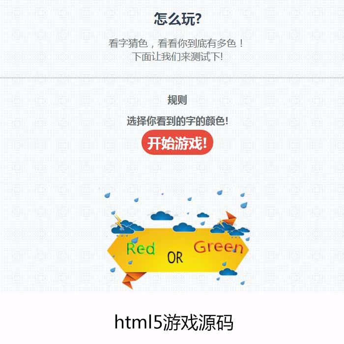 html5游戏源码 5款经典小游戏源码 html js web网页游戏源代码