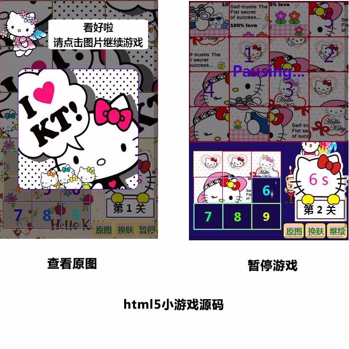 html5小游戏 源码 网页游戏 手机版 移动端自适应 H5手游源码