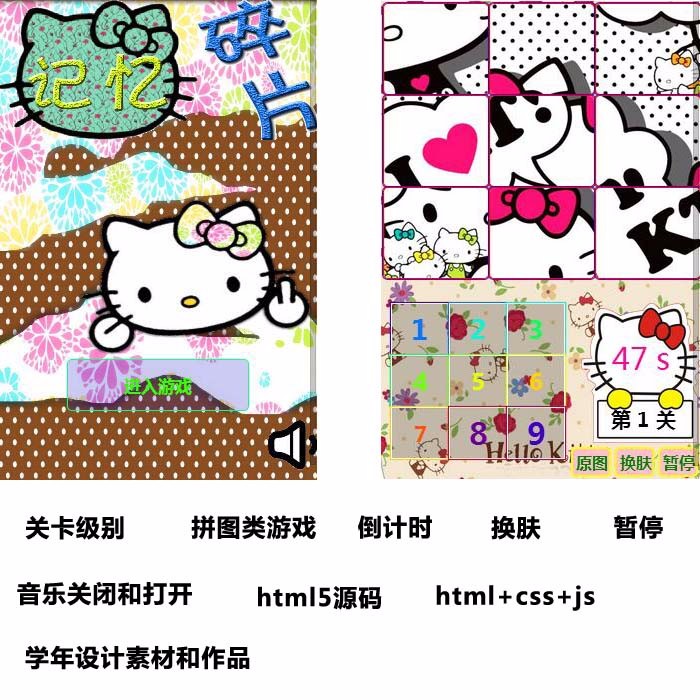 html5小游戏 源码 网页游戏 手机版 移动端自适应 H5手游源码