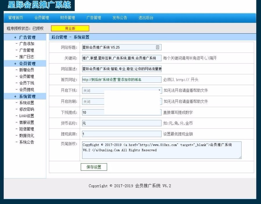 全自动微信吸粉推广源码真粉丝活人关注数,吸粉增粉神器源码