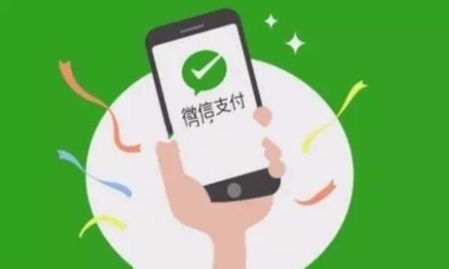第三方支付接口自动到账程序源码微信手机支付宝财付通源码