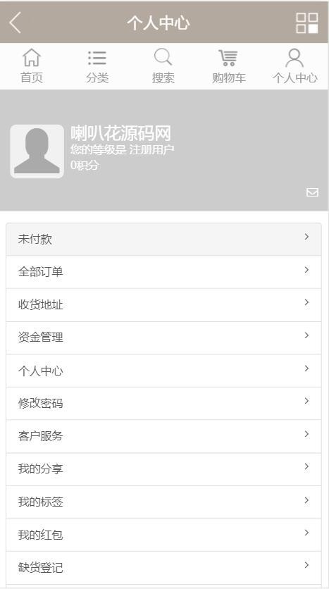 ecshop仿大朴网家居服饰商城源码服装鞋包购物网站模板系统手机wap团购对接微信公众号