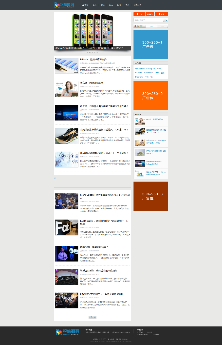 织梦博客系统源码模板带演示数据