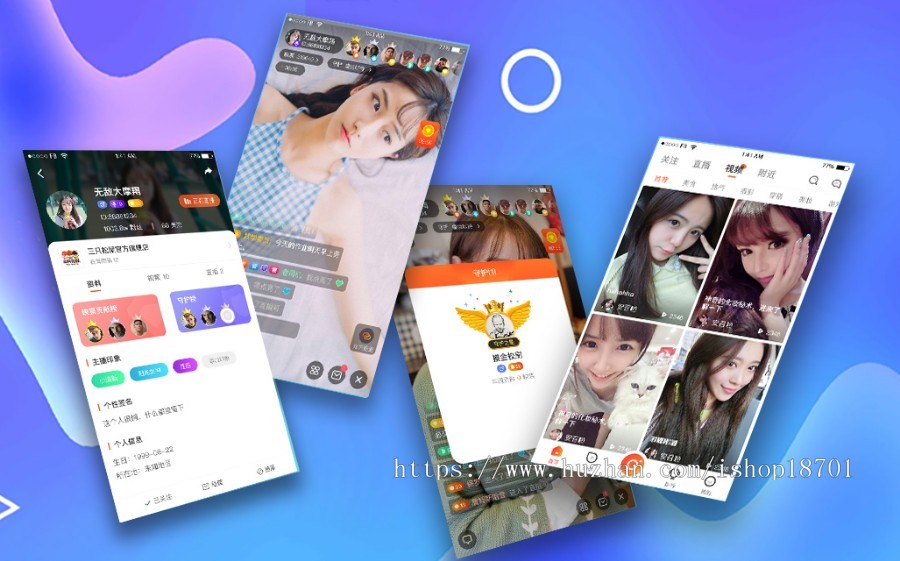 PHP网站直播系统源码，全套直播网站程序源码，免费搭建部署