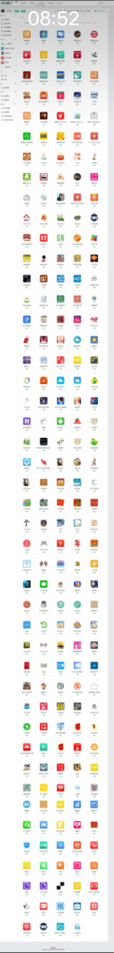 微信营销系统微信魔方V110.1全模块版,优秀的第三方微信营销平台