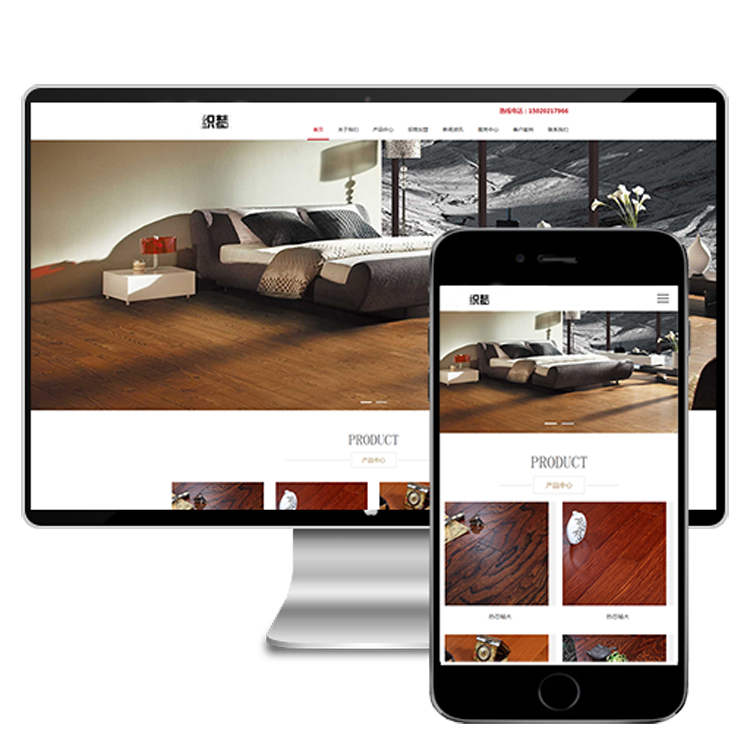 (自适应手机)响应式装饰材料地板门业类网站dede织梦模板源码