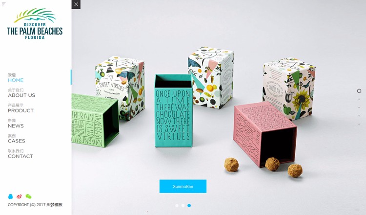 高端产品包装设计作品展示网站织梦模板（响应式带背景音乐）源码