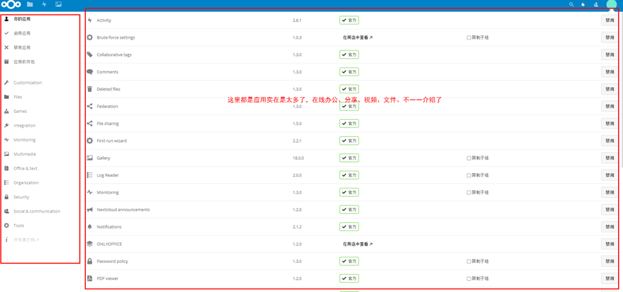 网盘系统 网盘源码 云存储系统 云盘源码 包安装