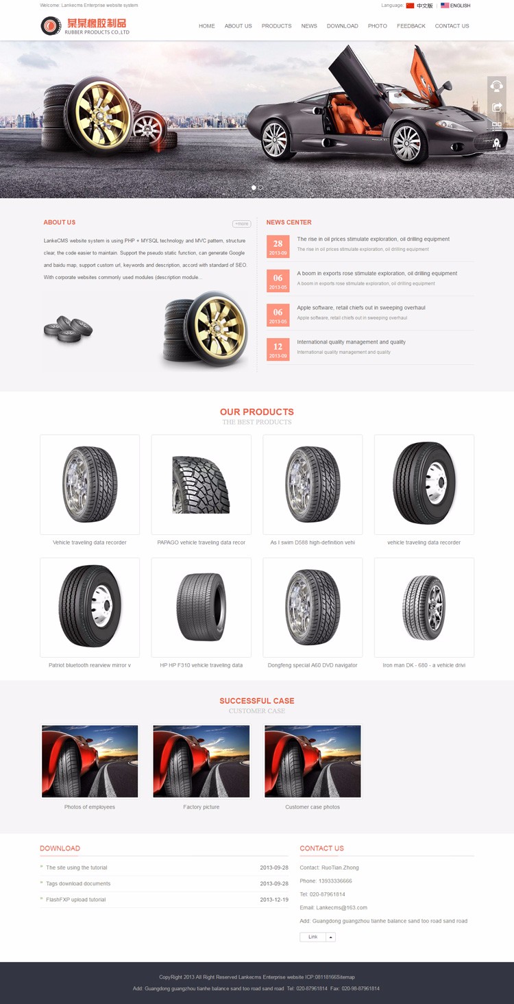 简洁大气中英双语网站源码 PHP伪静态模板 H5响应式 手机自适应