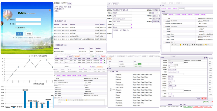 php通用框架 权限管理系统源码 后台tp源代码 BJUI前端框架