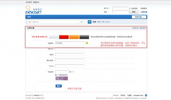 DZ插件 超强防注册机 全功能版 v5.0  带手机支持模块 自动填码手机版