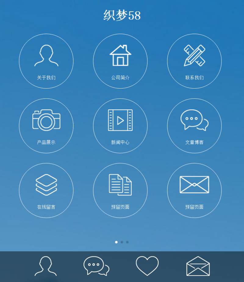 dede源码seo优化整站高端大气动态加载独立手机织梦模板 