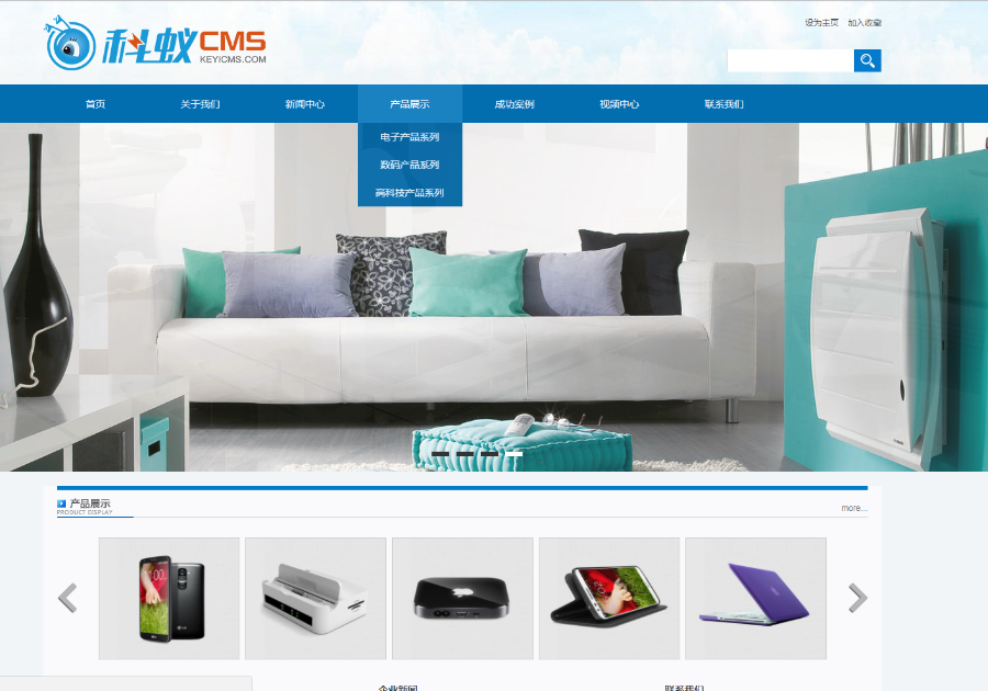 企业HTML5手机建站管理系统网站建设源码个人公司网站——（购买源码送大礼包）