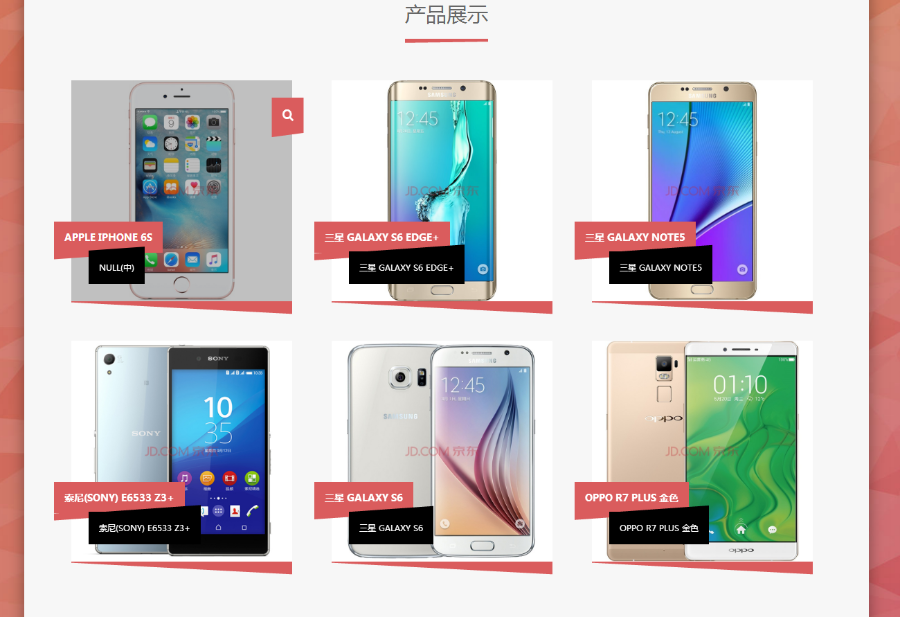 创意几何色块html5网站特色网站网站建设创意网站——（购买源码送大礼包）