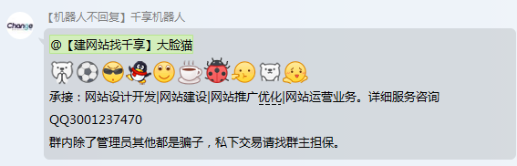 学校建站系统源码教育辅导培训校园源码系统——(购买源码送大礼包)