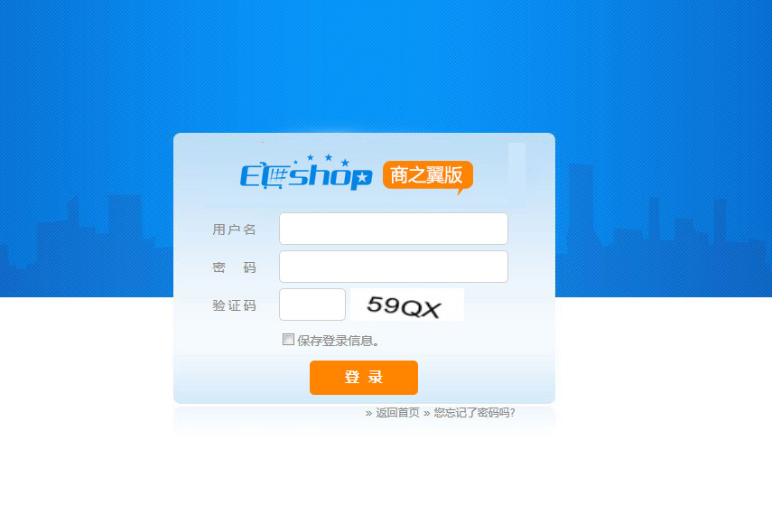 小京东2018多用户通用商城源码 带PC,WAP,微信,分销系统,三端数据互通