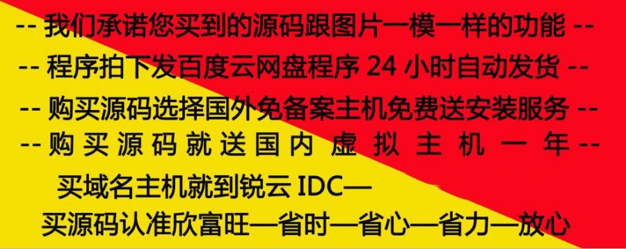 政府网站模板|事业单位网站|人民政府网站蓝色政府协会事业企业单位类网站源码政府网站