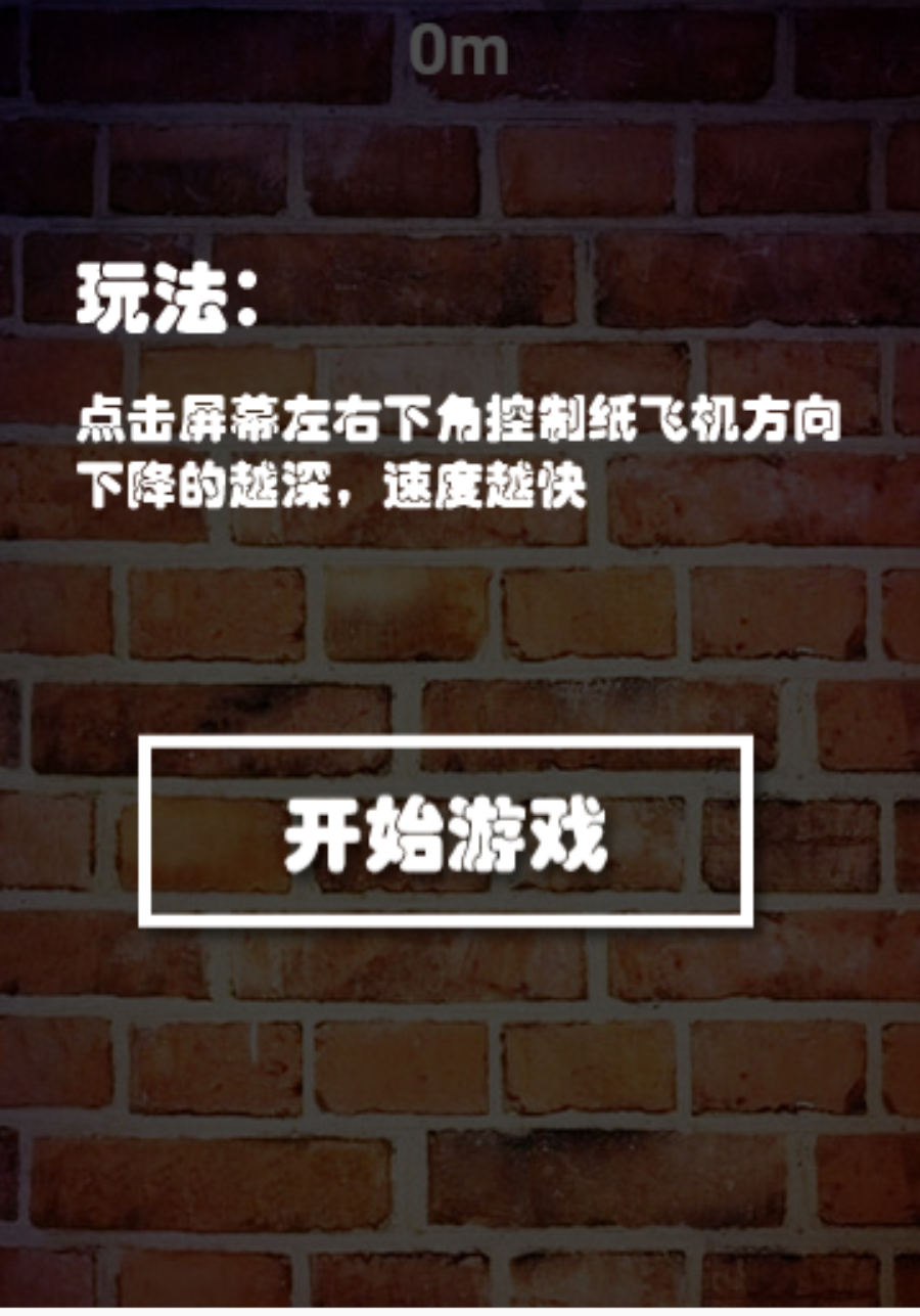 （包免费安装2019微信趣味测试源码朋友圈加粉HTML5小游戏源码多套小游戏吸粉利器