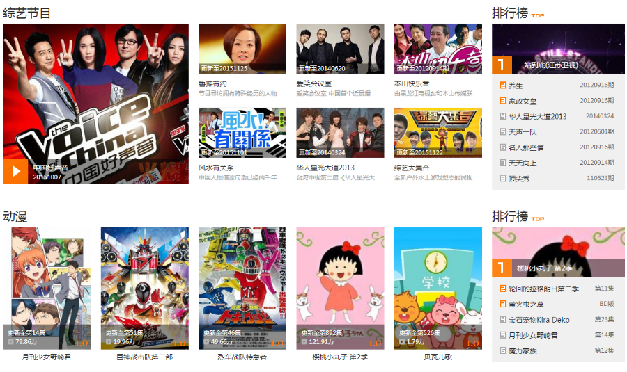 Movcms电影网站源码，电影网站源码 带会员自动采集源码——（购买源码送大礼包）