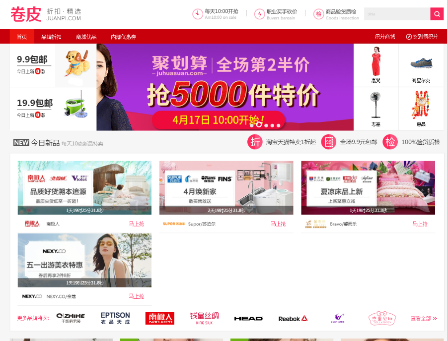 2020淘宝客源码自动采集功能+超强SEO+百度推送+手机WAP