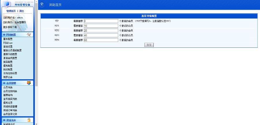 2019运营版完美无bug,全新微客农场,农场复利,农场投资理财,复利理财系统源码