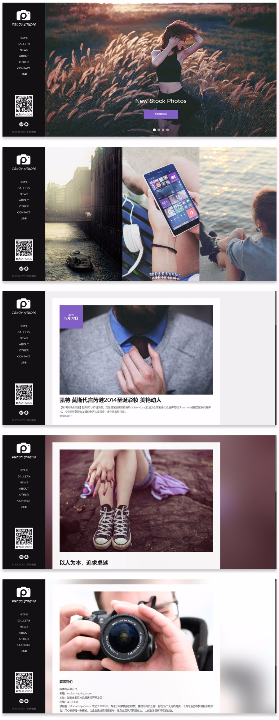 织梦黑色瀑布流摄影画廊响应式网站模板 相册作品展示自适应源码