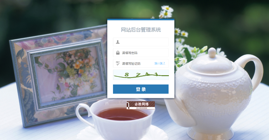 区块链源码/虚拟币交易平台/交易所源码/OTA交易平台/交易所系统