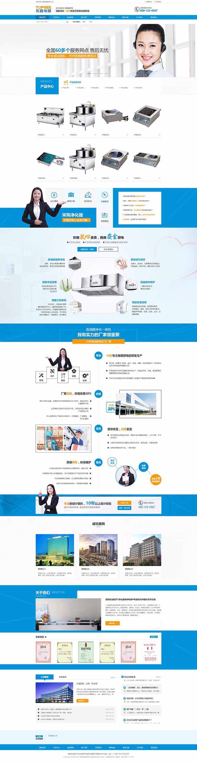 2018新品营销型网站整站源码模板带手机网站wap企业推广优化源码 