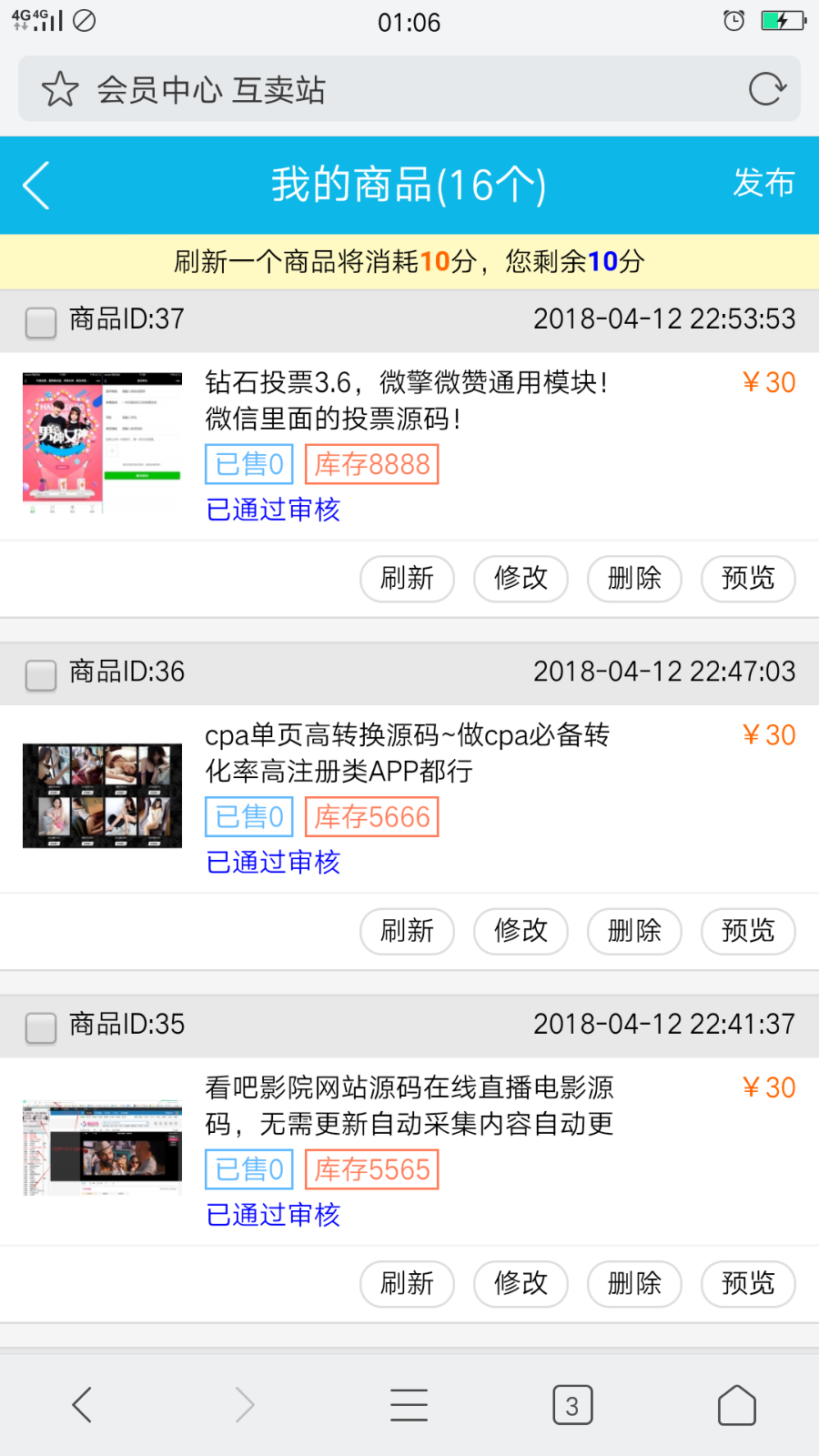 友价仿互站网源城，源码交易平台，二次开发gao模板