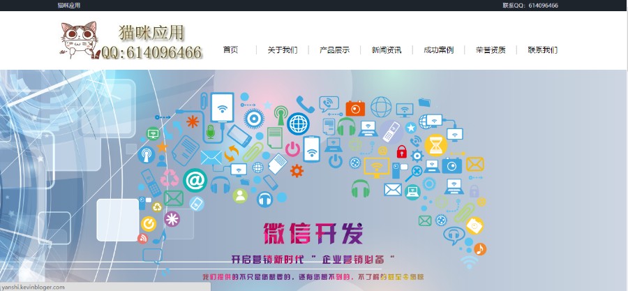 企业站h5企业官网网站高端大气的公司官网包含前后台和手机端