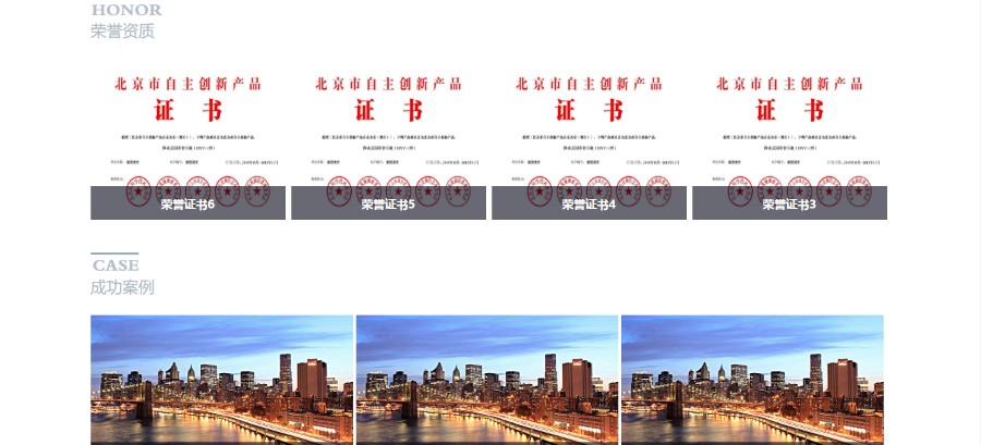 企业站h5企业官网网站高端大气的公司官网包含前后台和手机端
