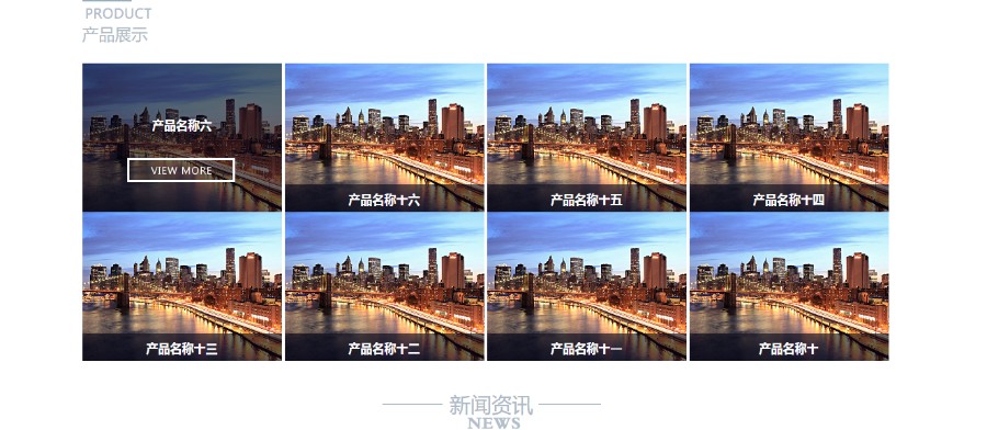 企业站h5企业官网网站高端大气的公司官网包含前后台和手机端