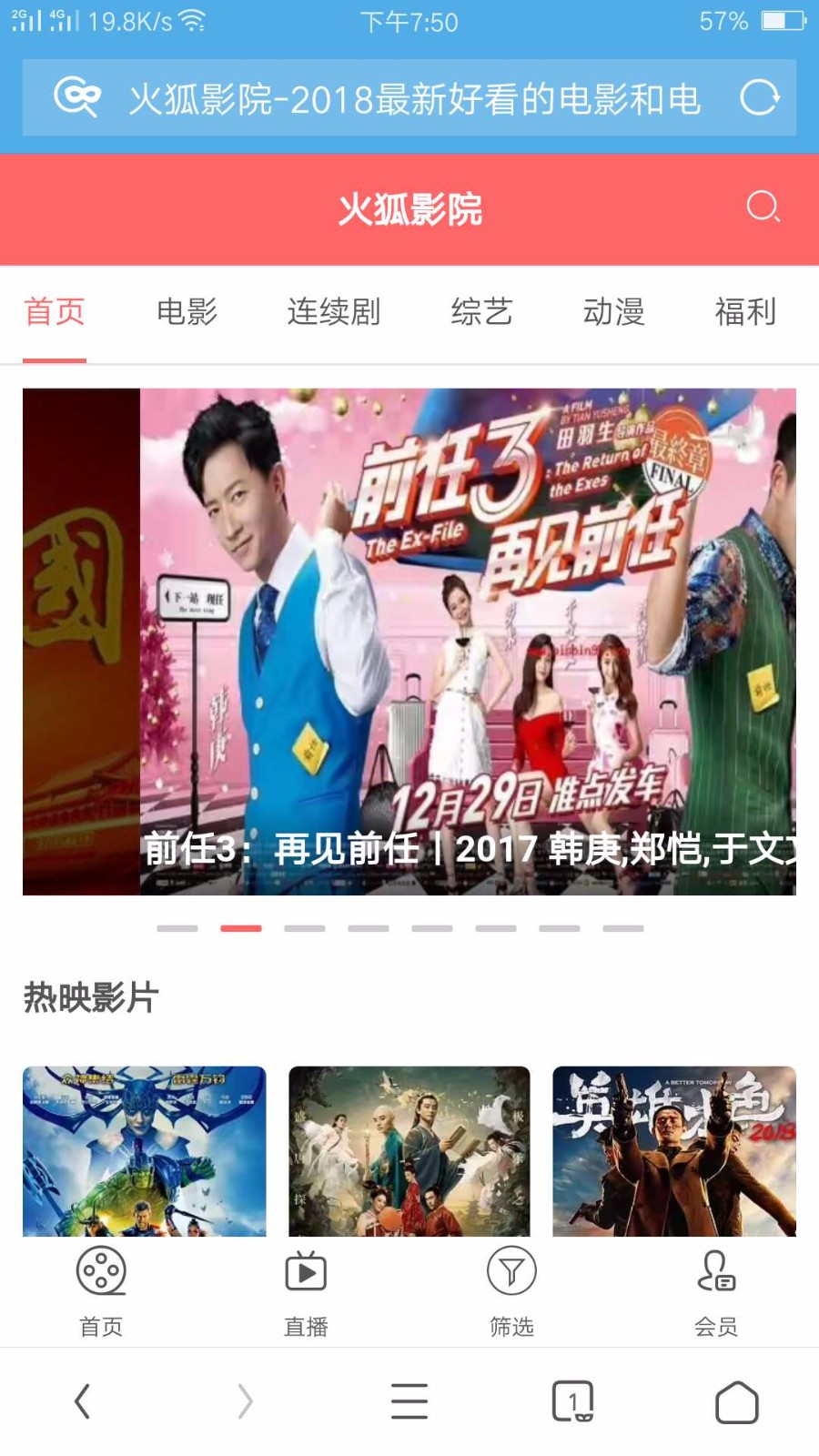 2018苹果cms精美电影模板,火狐电影网模板,带手机自适应模板