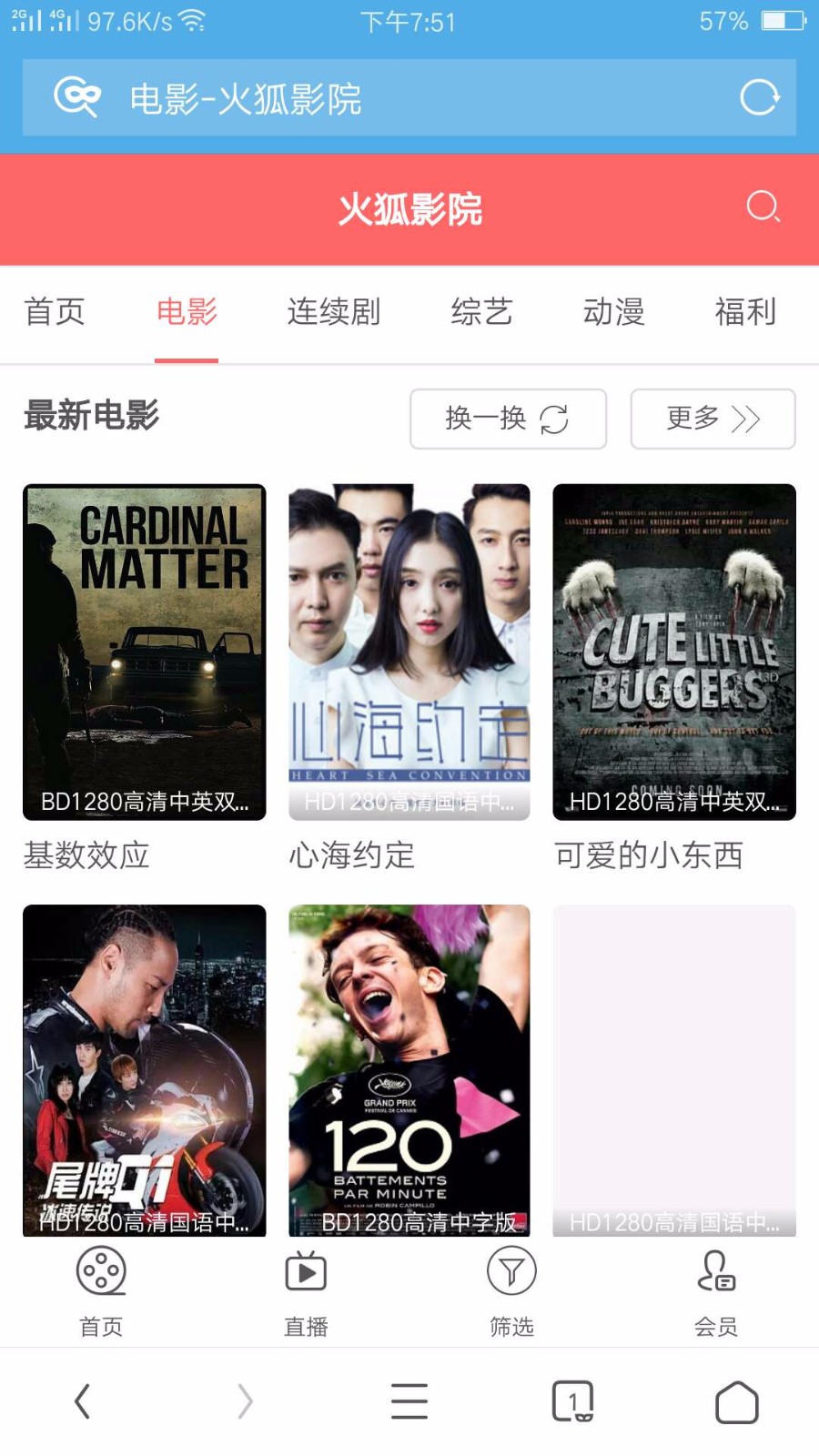 2018苹果cms精美电影模板,火狐电影网模板,带手机自适应模板
