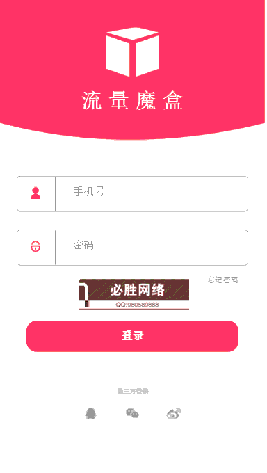 区块链游戏/VRC系统挖矿/EOS源码流量/流量魔盒/ECO挖矿源码/以太坊应用/养成游戏