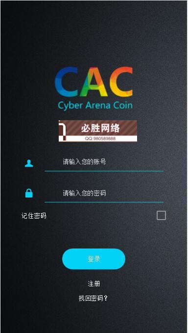 区块链游戏/VRC系统挖矿/EOS源码流量/流量魔盒/ECO挖矿源码/以太坊应用/养成游戏