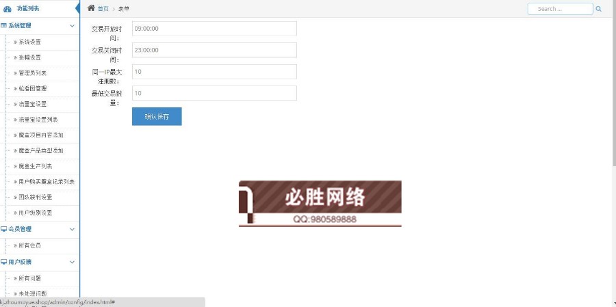 区块链游戏/VRC系统挖矿/EOS源码流量/流量魔盒/ECO挖矿源码/以太坊应用/养成游戏