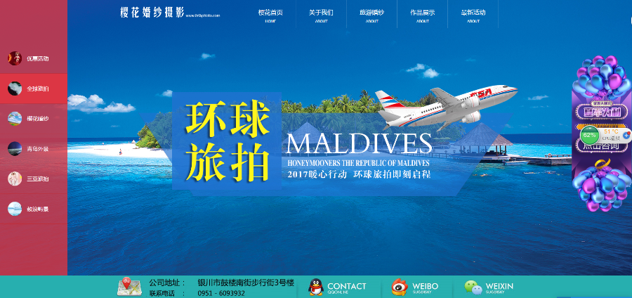 大气织梦cms婚纱摄影公司源码 摄影企业手机网站模板 dedecms模板 