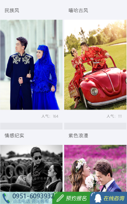 大气织梦cms婚纱摄影公司源码 摄影企业手机网站模板 dedecms模板 