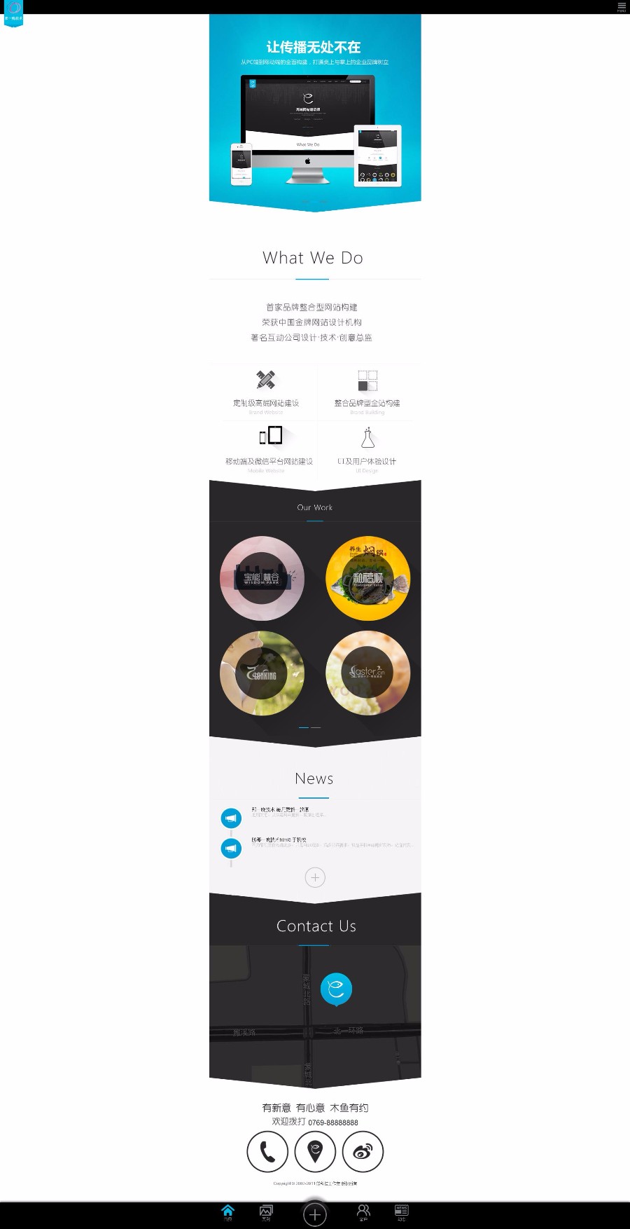 织梦html高端网建公司源码 dedecms工作室源码 带wap手机版 