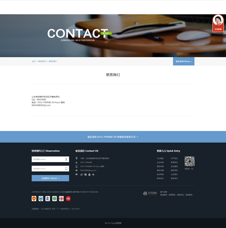 高端HTML5响应式自适科技网络应企业公司织梦模板dede网站源码