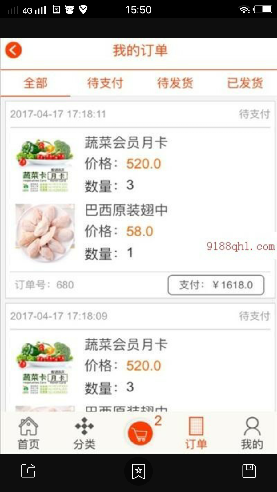 JAVA微商城平台系统源码 带数据库 数据库及微信配置说明