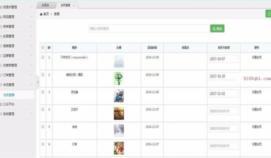 JAVA微商城平台系统源码 带数据库 数据库及微信配置说明