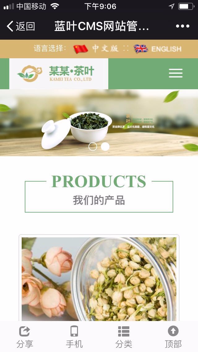 php中英文双语企业网站整站源码模板带后台手机版外贸网站建设