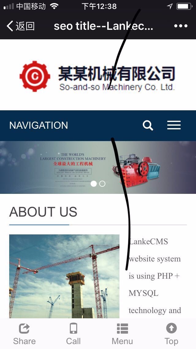 外贸中英文双语响应式机械类网站模板 PHP源码html5手机站带后台