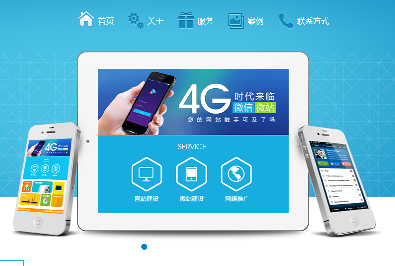 PHP网络公司网站建设公司整站源码