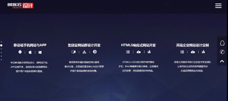 PHP高端企业建站网络公司网站源码视频背景