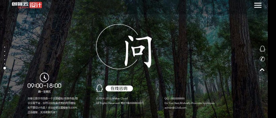 PHP高端企业建站网络公司网站源码视频背景